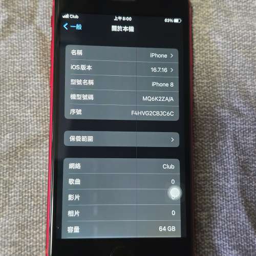 iphone 8 64g 64gb