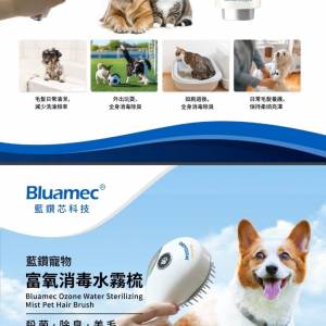 富氧消毒器