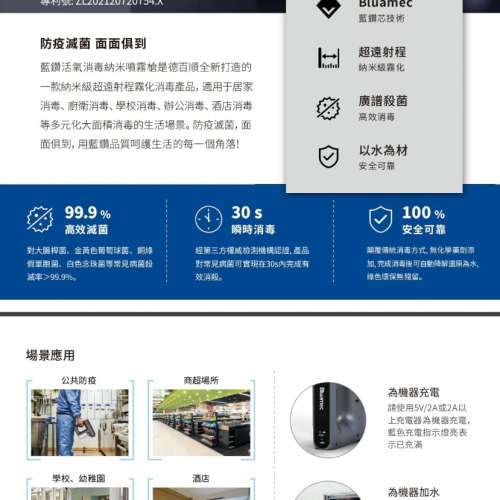富氧消毒器