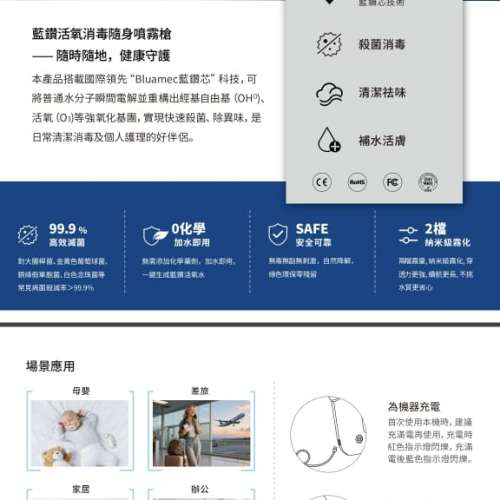富氧消毒器
