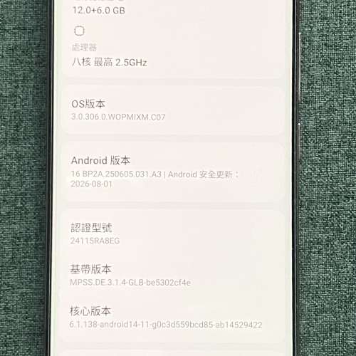 (12+512gb) 紅米 Note 14 Pro Plus 5G (redmi 小米 xiaomi)
