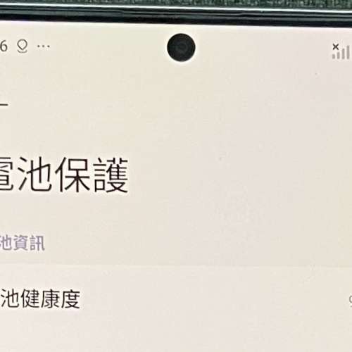 (12+512gb) 紅米 Note 14 Pro Plus 5G (redmi 小米 xiaomi)