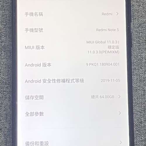 (新電池) 紅米Note 5 (redmi mi xiaomi 小米）