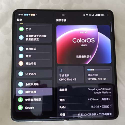 9成新oppo find n3香港行貨(高配置16+4+512) 大摺機.双5G雙咭待.影相靚.有google.電...