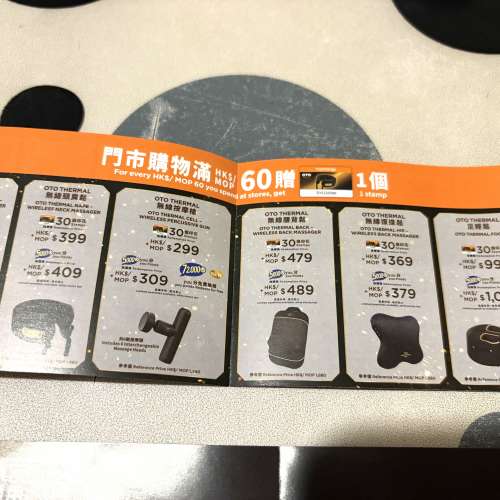 萬寧印花