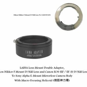 Nikon Nikkor F Mount D/SLR Lens and Canon EOS To Sony Alpha E (微距神力環)