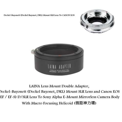 Deckel-Bayonett (Deckel Bayonet, DKL) Mount SLR Lens and Canon EOS  To Sony E