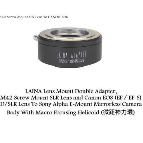 M42 Screw Mount SLR Lens and Canon EOS To Sony Alpha E  (微距神力環)
