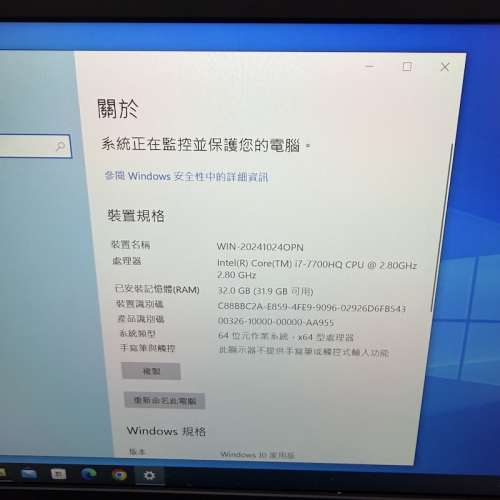 Dell Alienware 13 R3 13.3吋 電競手提電腦 i7-7700HQ / 32GB RAM / 512GB SSD / G...