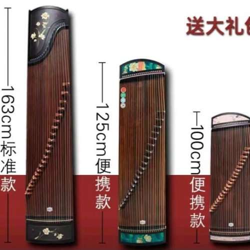 100%全新古筝，包括一切全新配件齐全。