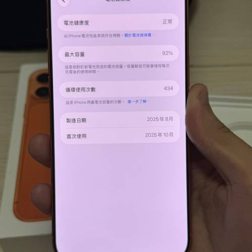 iphone 17 pro max 1 tb 香港行貨