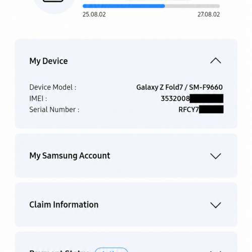 Samsung Galaxy Z Fold7 512GB 藍色｜Samsung Care+ 至 2027/8/2