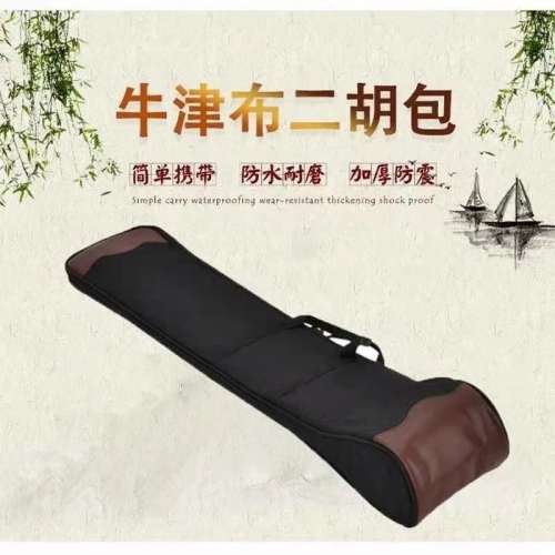 100%全新苏州红木二胡精品