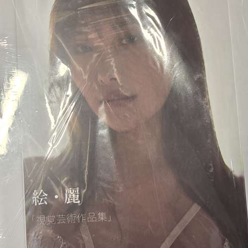 素海霖 絵麗奈ファースト藝術攝影集AINA