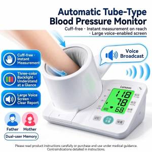 聯想 Lenovo Upper Arm Tube-Type Electronic Blood Pressure Monitor (2nd Genera...