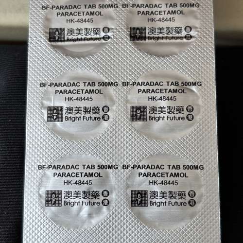 撲熱息痛 Paracetamol 必理痛 Panadol