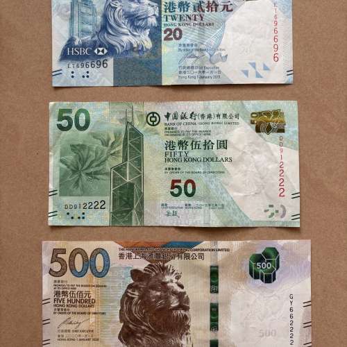流通品 雷達號、獅子號、豹子號有相連號