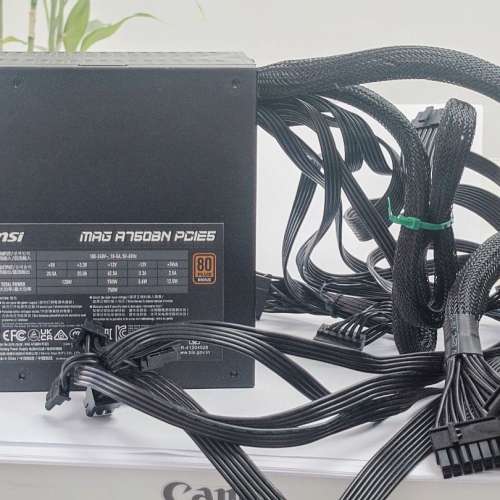 MSI MAG A750BN PCIE5 火牛 電源供應器 750W