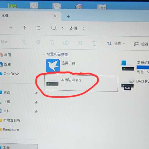 壞 Toshiba 2,5 吋 1T 硬碟
