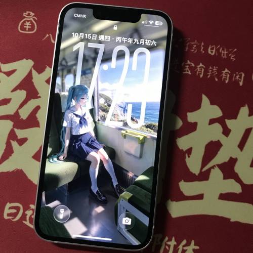 iphone 13 mini 256 港行