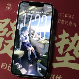 iphone 13 mini 256 港行