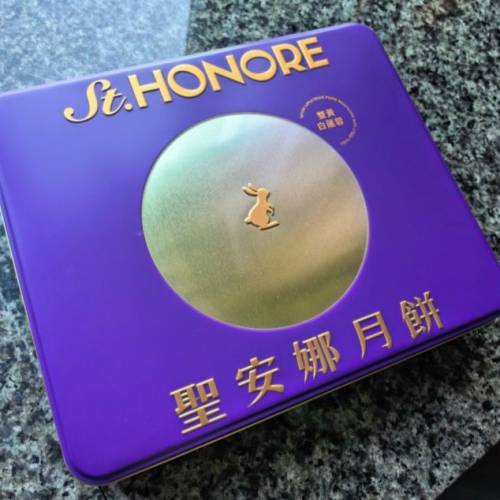 聖安娜雙黄白蓮蓉月餅 
$130/4個 不連盒  大部份時間旺角站或地面交收 附近站要夾...