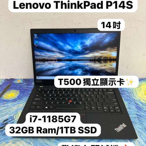 (🔥32GB Ram聯想商務獨立顯示卡薄身機🔥)Lenovo ThinkPad P14s i7-1185G7/16,32GB ...