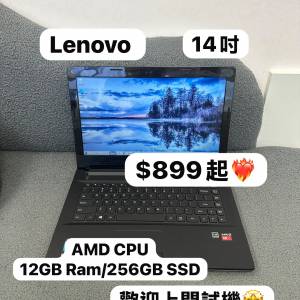 ($899起❤️&zwj;🔥聯想文書機DVD）Lenovo  AMD 4核心/4,8,12GB Ram/320,750gb HDD,12...