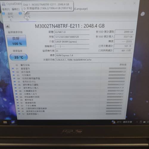 Micron 2400 M.2 2230 NVMe 2TB SSD