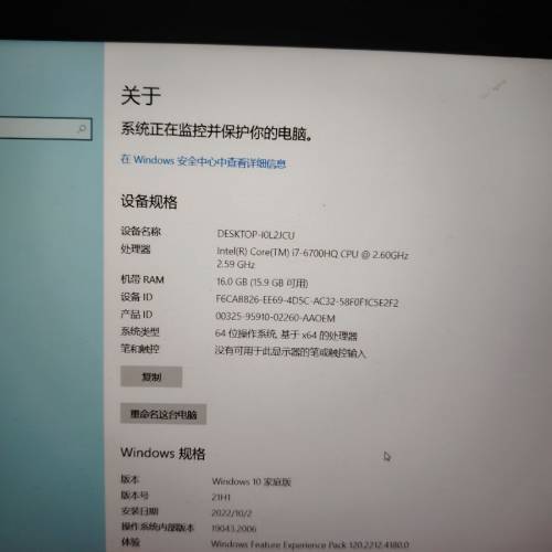 Asus 960m gaming laptop 包火牛+電腦包，可小砍