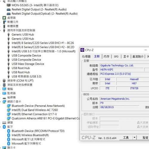 ITX主版 技嘉 GA-H87N-WIFI  Socket 1150