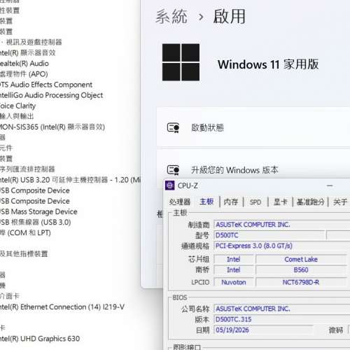 ASUS ExpertCenter D5 Tower D500TC Micro-ATX 主機板 Socket 1200