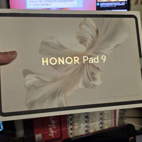 HONOR Pad 9 12.1吋 (Wi-Fi 版、8GB RAM + 256GB ROM)