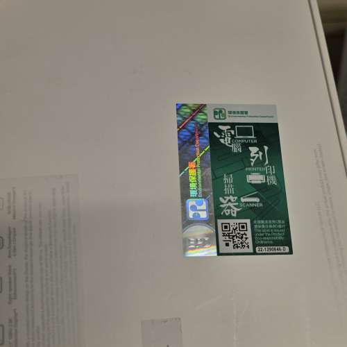 HONOR Pad 9 12.1吋 (Wi-Fi 版、8GB RAM + 256GB ROM)