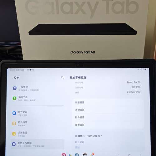 三星 Samsung Galaxy Tab A8 10.5吋 WIFI