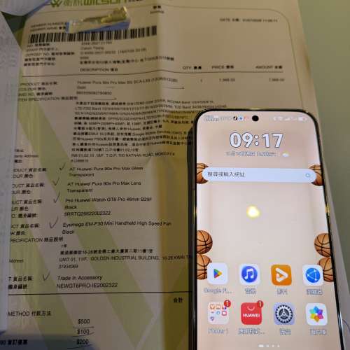 Huawei Pura90S Pro Max