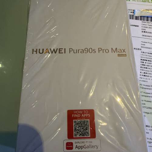 Huawei Pura90S Pro Max