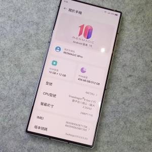 Nubia 紅魔 8 Pro,(512GB),96%新.
