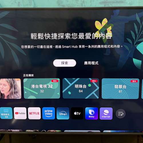 Samsung tv 43吋 Qled 4K Q61C