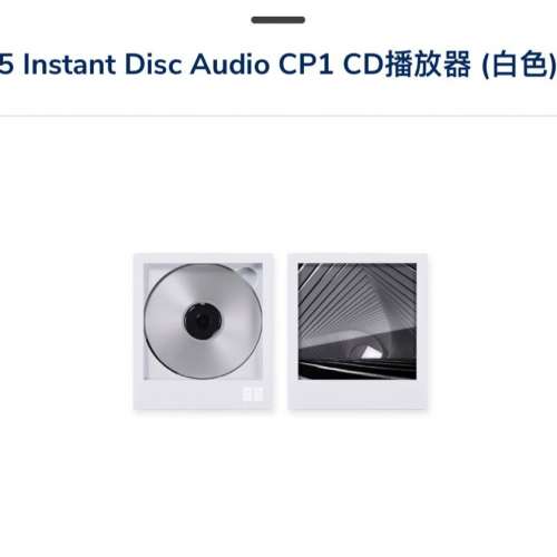 KM5 Instant Disk Audio CP1 CD播放器 白色