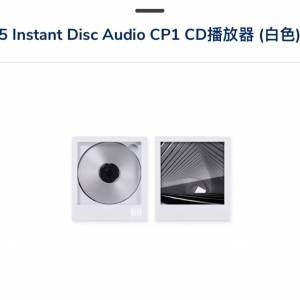 KM5 Instant Disk Audio CP1 CD播放器 白色