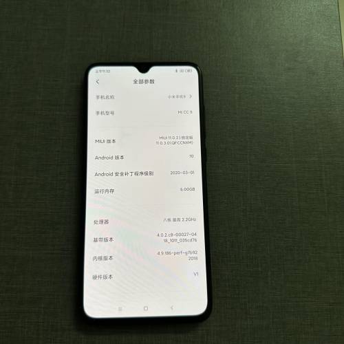 改裝手機|小米CC9標價即實價，不玩低價套路 可Google 6+128G改裝手機，前置改頂攝取...