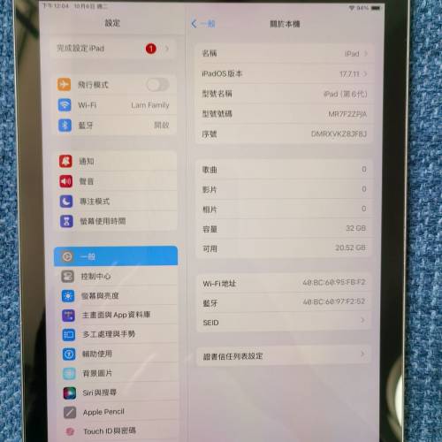ipad 6th 32GB Wifi 9.7"