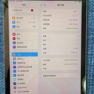 ipad 6th 32GB Wifi 9.7"