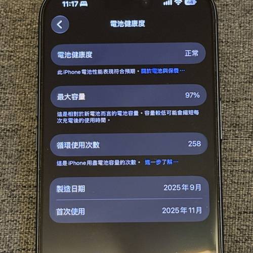 iphone 17 pro 512 gb 深藍色 香港行貨