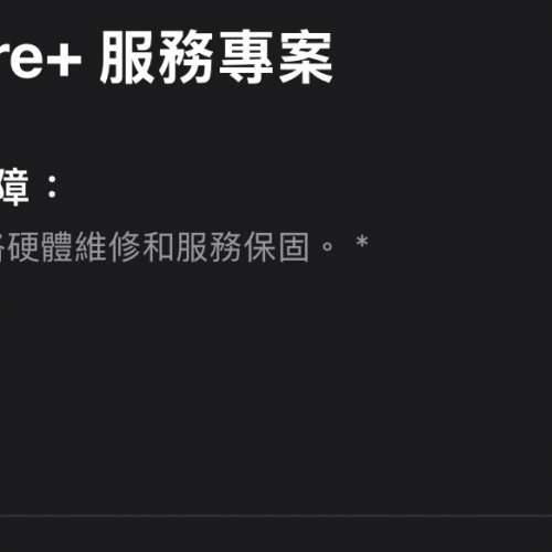 港行mac mini m4