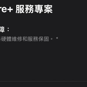 港行mac mini m4