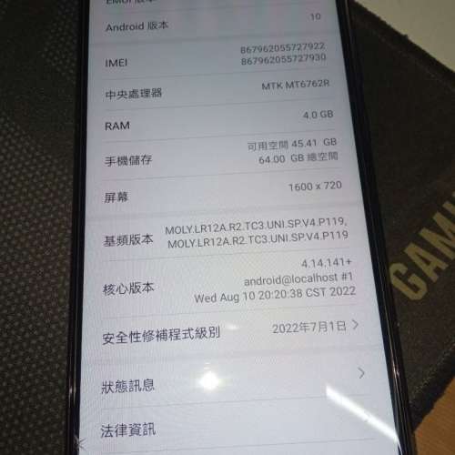 Huawei y6p