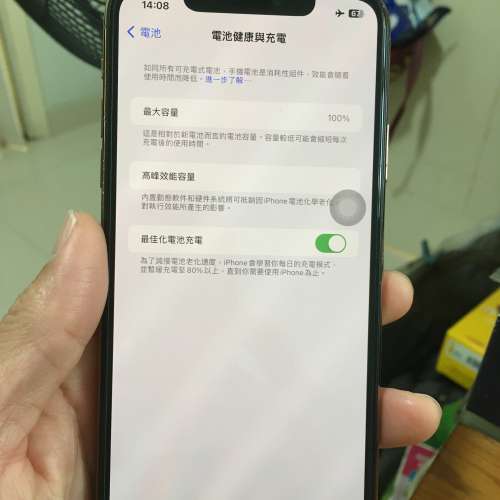 95%新 I Phone 11 pro max gold colour iOS 17.5.1（256GB)