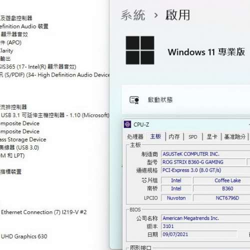 ROG STRIX B360-G GAMING Micro-ATX 主版 自帶Window11Pro授權碼  Socket 1151